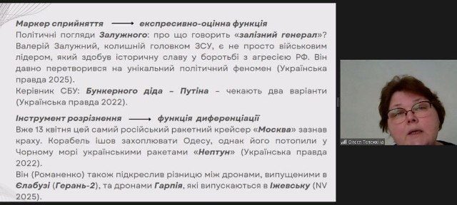 Професор ТНПУ Олеся Тєлєжкіна провела гостьову лекцію в Державному податковому університеті (м. Ірпінь)